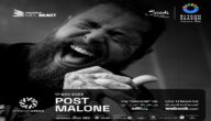 مشاهدة حفل بوست مالون بث مباشر في موسم الرياض 2023