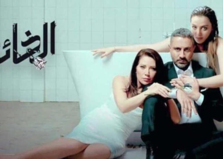 مشاهدة مسلسل الخائن الحلقة 21 بجودة عالية وبدون اعلانات