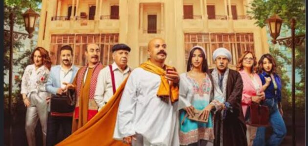 مشاهدة مسلسل على باب العمارة الحلقة 7 السابعة اون لاين ماي سيما – برستيج