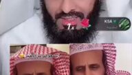 مفسر الأحلام أبو إلياس العنزي يهاجم ويحذر مفسر الأحلام فهد القرني في مقطع فيديو متداول