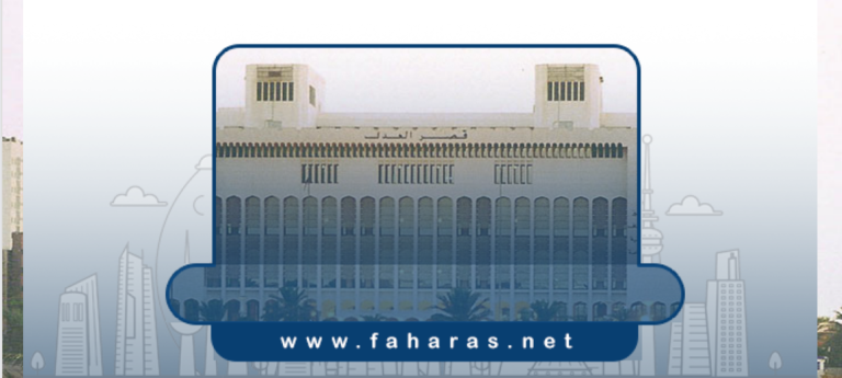 مفهوم الامتناع عن النطق بالعقاب في قانون الجزاء الكويتي 2024