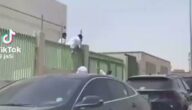 مقطع فيديو يوثق سقوط طالب سمين أثناء محاولته الهروب من المدرسة