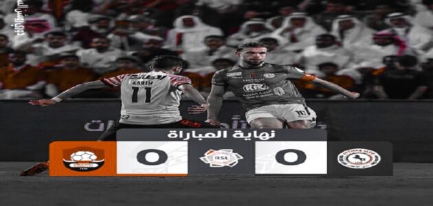 ملخص مباراة الاتفاق والرائد دوري روشن السعودي الجولة الثانية عشر 2023-2024