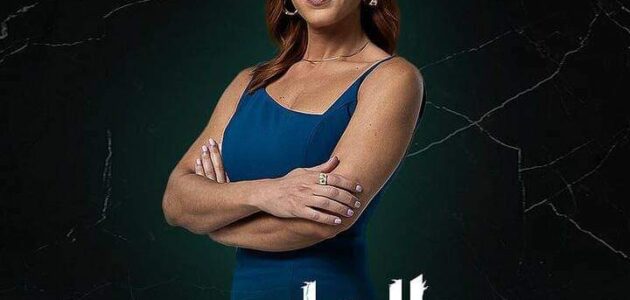 من هي رولا بقسماتي صاحبة دور نادين في مسلسل الخائن؟