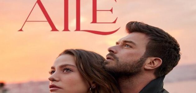 مواعيد عرض مسلسل العائلة Aile التركي 2023 والقنوات الناقلة