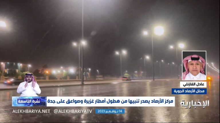 موسم الأمطار سيستمر حتى هذا الموعد.. وسنستقبل الكتلات الهوائية الباردة -فيديو