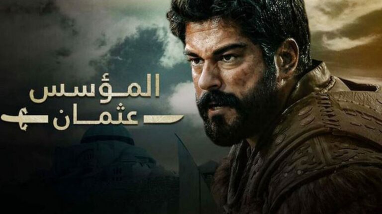 موعد الحلقة 135 من مسلسل المؤسس عثمان Kuruluş Osman مُترجمة وتردد جميع القنوات الناقلة للمسلسل بأعلى جودة