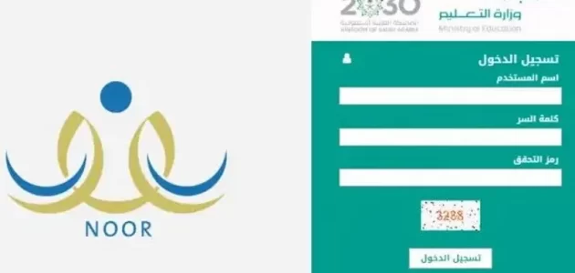 نتائج مفاضلة التعليم المفتوح حسب الاسم كافة الجامعات