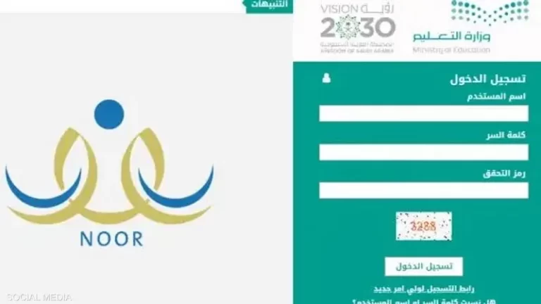 نتائج مفاضلة التعليم المفتوح حسب الاسم كافة الجامعات