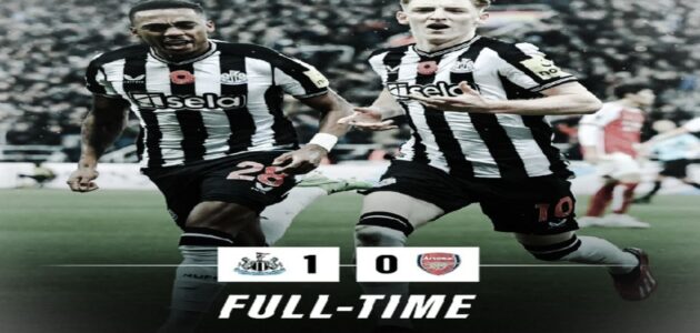 نيوكاسل يونايتد يتفوق على آرسنال