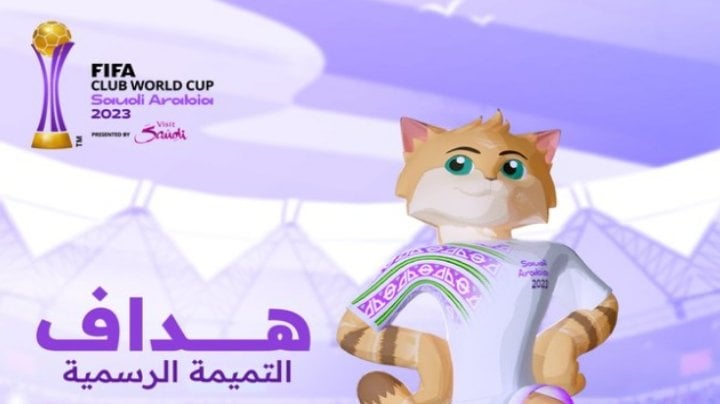 هداف تميمة كأس العالم للأندية 2023 في السعودية
