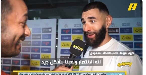 هكذا علق بنزيما على خلافه مع المدرب نونو سانتو