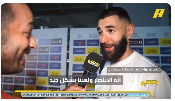هكذا علق بنزيما على خلافه مع المدرب نونو سانتو
