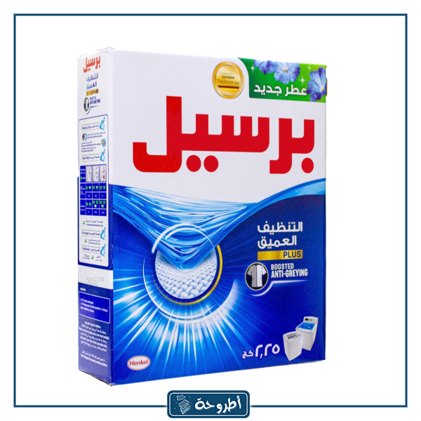 شركة برسيل