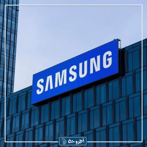 معلومات عن سامسونج
