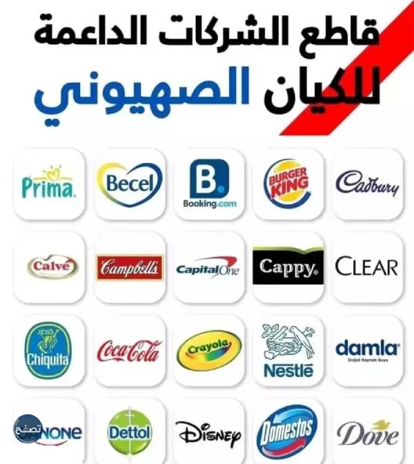 هل شامبو كلير مقاطعة أم لا؟