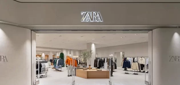 هل شركة زارا ZARA تدعم اسرائيل ؟