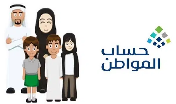 هل يمكن لعائلة السجين الاستفادة من دعم حساب المواطن؟.. البرنامج يجيب