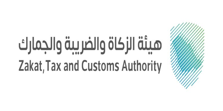هيئة الزكاة والدخل تطلق استطلاعًا لرأي الجمهور حول تطوير ضريبة الدخل