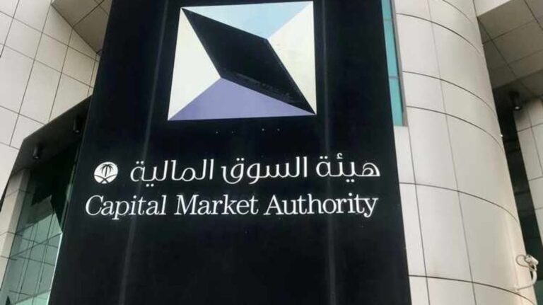 هيئة السوق المالية تدين 7 مستثمرين بمخالفة نظام السوق المالية ولوائحه التنفيذية