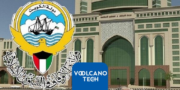 رقم فتوى وزارة الأوقاف في الكويت وطرق التواصل