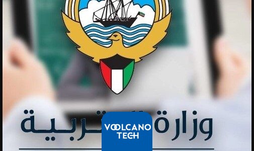 بنك الأسئلة للمرحلة المتوسطة الكويت 2023 وزارة التربية والتعليم