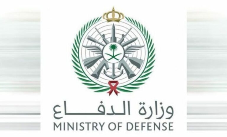 وزارة الدفاع تفتح بوابة القبول للوظائف العسكرية في مختلف التخصصات