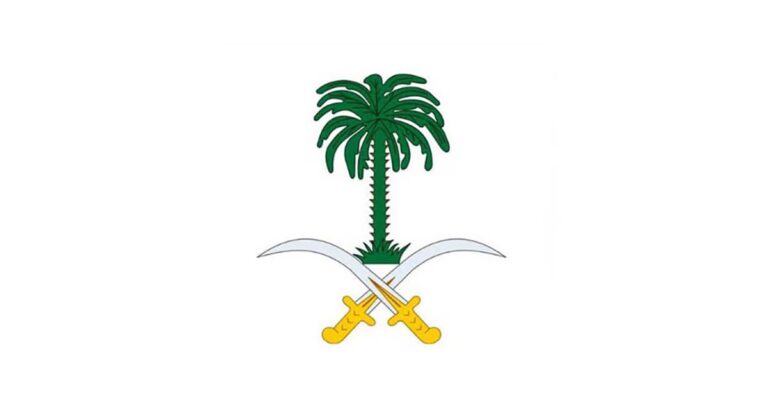 وفاة الأمير يزيد بن سعود بن عبدالعزيز