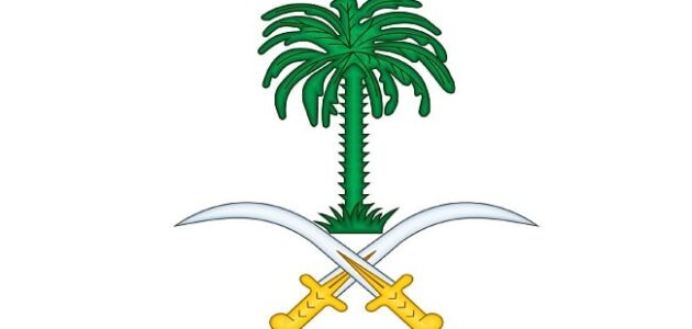 وفاة الأميرة نورة بنت سعود بن عبدالله