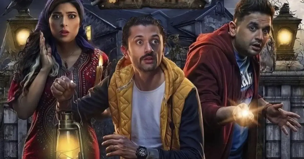 مسلسل المنزل هو بيتي الجزء الثاني موعد العرض