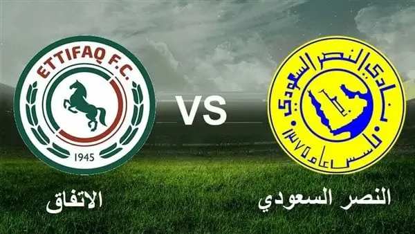 كيفية حجز تذكرة مباراة النصر والاتفاق في دوري الروشن السعودي