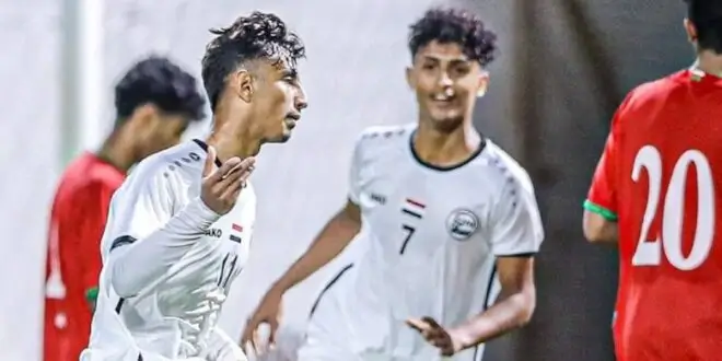 مباراة اليمن وشباب الإمارات بث مباشر كأس اتحاد غرب آسيا