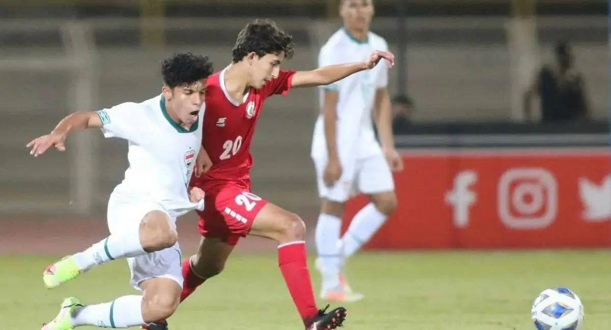 شاهد بث مباشر مباراة لبنان والعراق للناشئين في بطولة اتحاد غرب آسيا