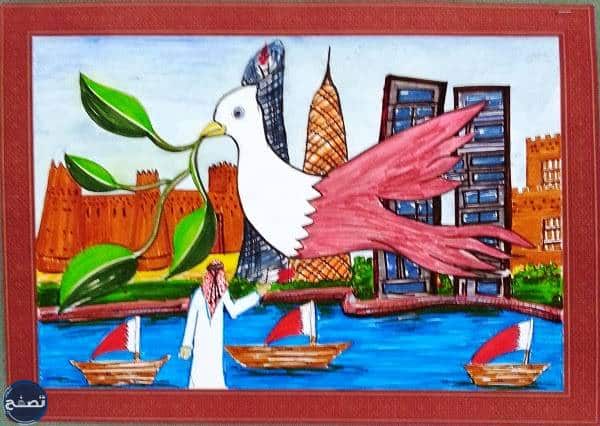 رسومات عن اليوم الوطني القطري