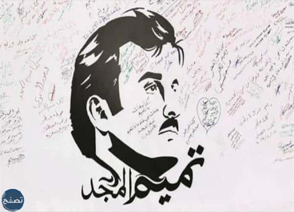 رسومات عن اليوم الوطني القطري