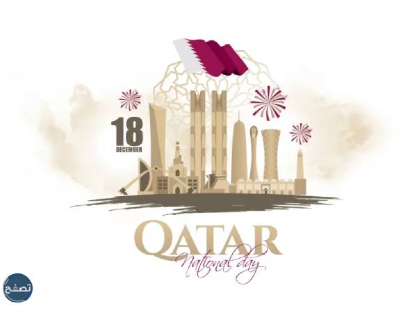 لافتة هوية اليوم الوطني القطري