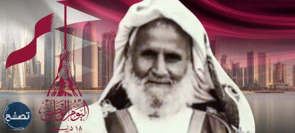 أروع لافتات اليوم الوطني القطري