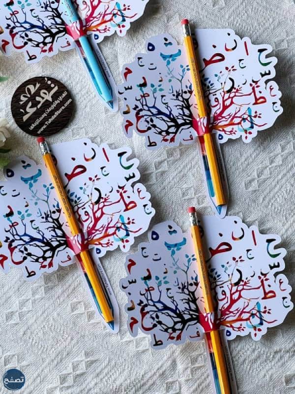 توزيعات لليوم العالمي للغة العربية