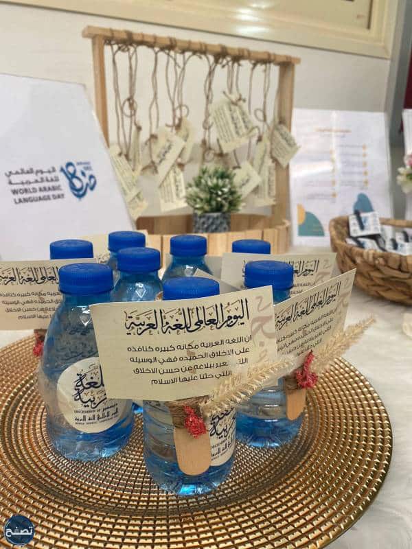 توزيعات لليوم العالمي للغة العربية