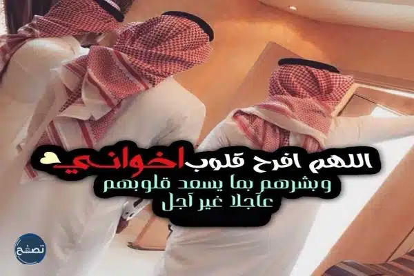 عبارات عن الأخ للواتس اب