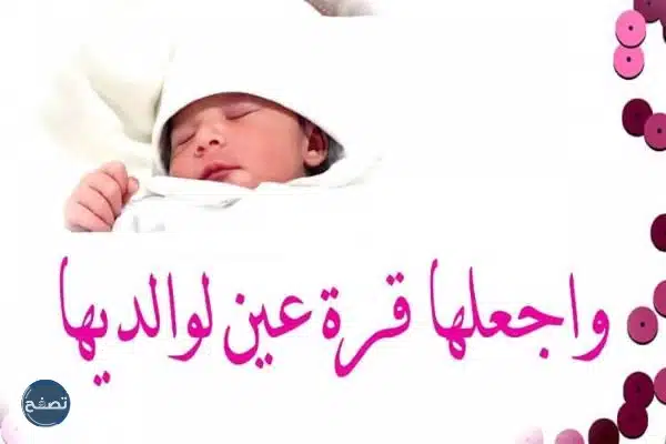 عبارات عن الأخت للواتس اب