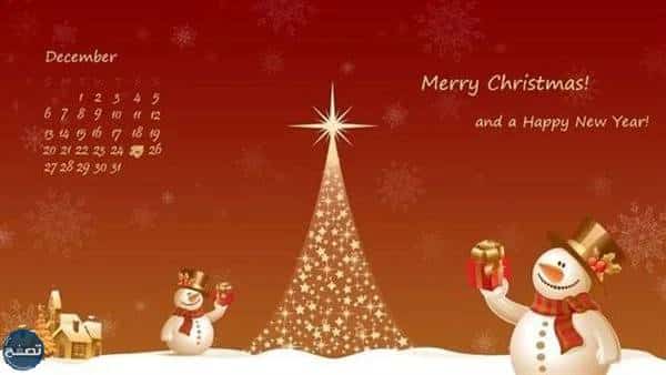 بطاقات تهنئة باللغة الانجليزية للعام الجديد