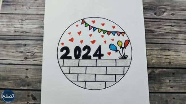 رسومات العام الجديد 2024 للتلوين