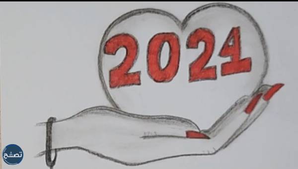 أجمل التصاميم للعام الجديد 2024