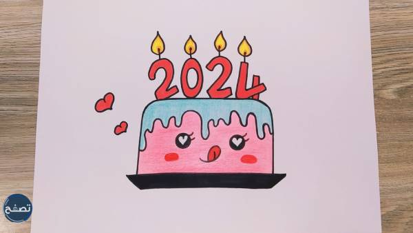 رسومات تهنئة بالعام الجديد 2024