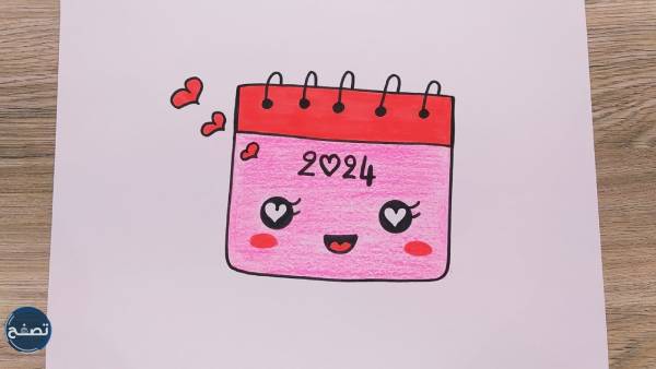 رسومات تهنئة بالعام الجديد 2024