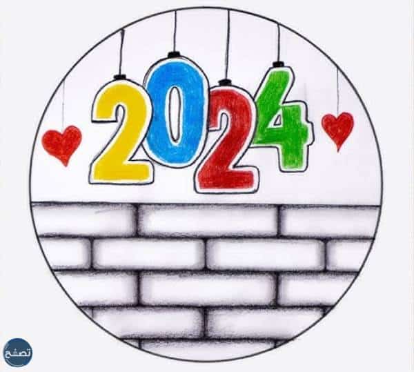 أجمل التصاميم للعام الجديد 2024