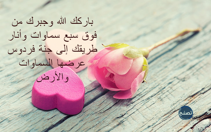 الرد على جمعة مباركة