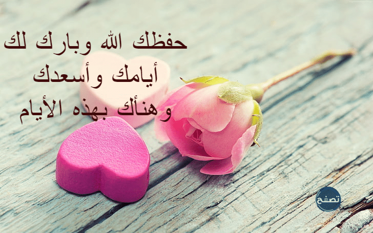 الرد على جمعة مباركة