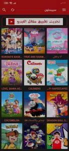 تحميل برنامج الاسطورة TV الاسطورة بدون اعلانات اخر اصدار 2024 من ميديا فاير 3 تحميل برنامج الاسطورة TV الاسطورة بدون اعلانات اخر اصدار 2024 من ميديا فاير 3